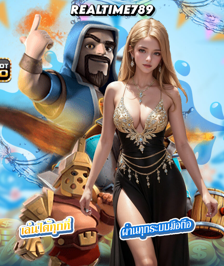 realtime789 คาสิโนออนไลน์